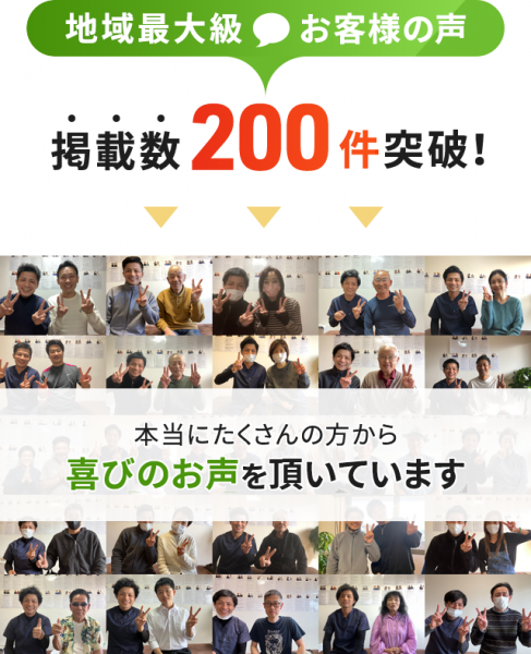 Customer testimonials and photos at Seitai ZEN